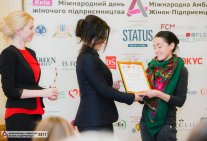 Науково-педагогічні працівники НН ЮІ долучилися до святкування Міжнародного дня жіночого підприємництва